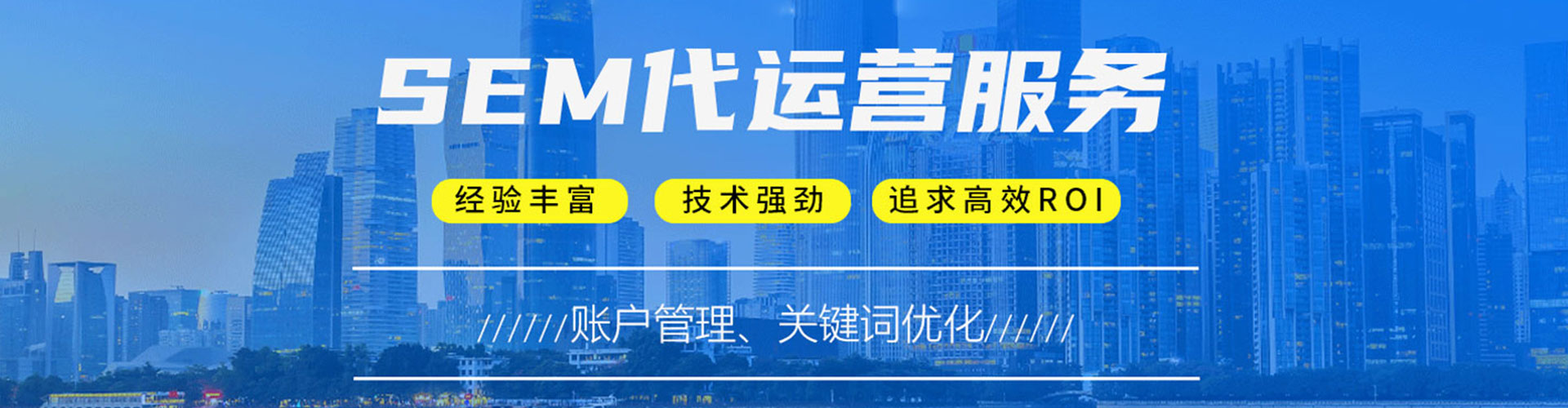 清江浦信息流优化