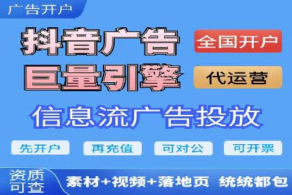 抖音信息流代理服务在时尚行业的应用案例