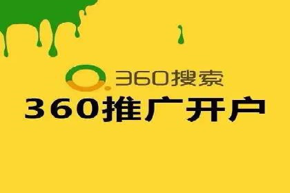 SEM服务托管实战案例分析报告