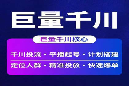 SEM代运营公司案例：助力企业增长