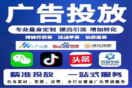百度推广公司案例研究：从失败中汲取经验，实现华丽转身